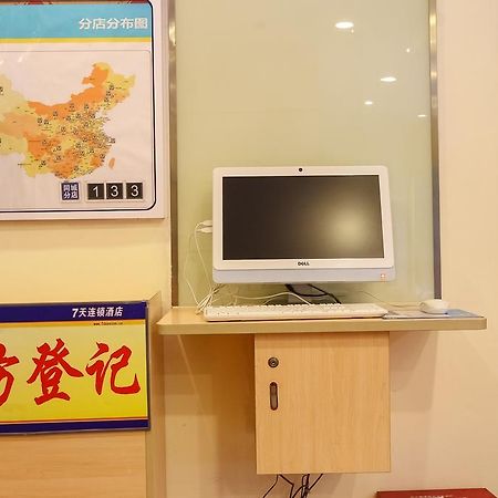 7Days Inn Premium Guangzhou Tianhe West Tiyu Road Subway Station Dış mekan fotoğraf