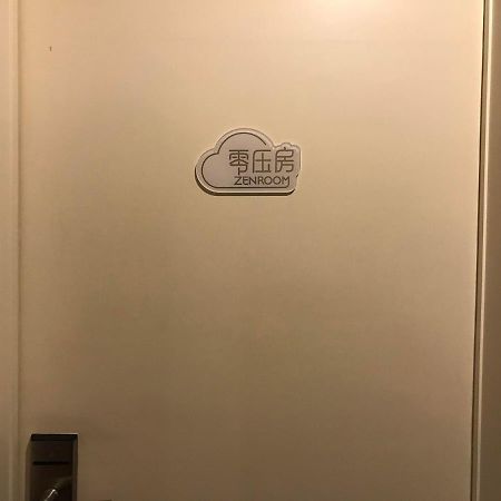 7Days Inn Premium Guangzhou Tianhe West Tiyu Road Subway Station Dış mekan fotoğraf