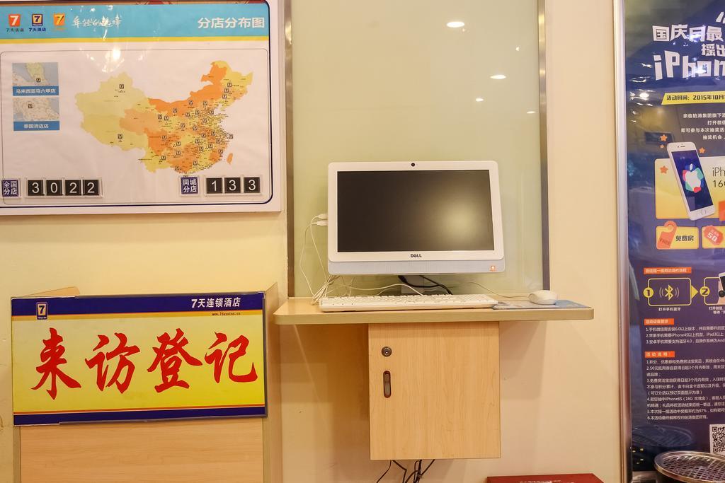 7Days Inn Premium Guangzhou Tianhe West Tiyu Road Subway Station Dış mekan fotoğraf